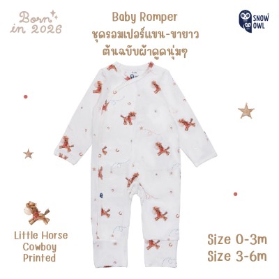 Snow Owl Romper ชุดเด็กอ่อนผ้าดูด Original MagnetBric แขน-ขายาว เด็ก 3-6 เดือน - Horse Cowboy Printed
